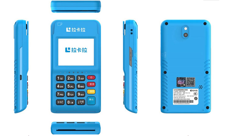 個人POS機(jī)怎么辦理.png